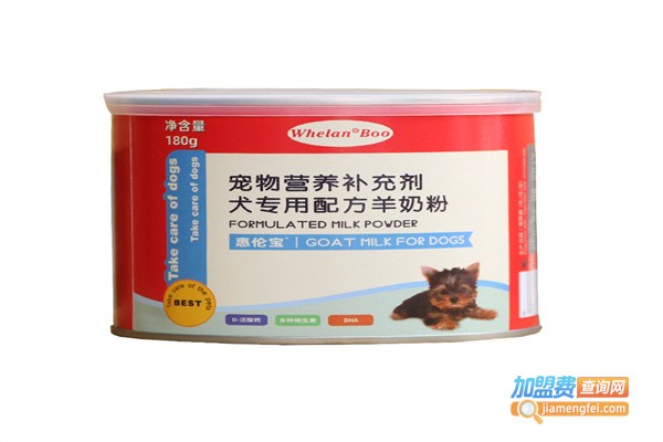惠伦宝宠物用品