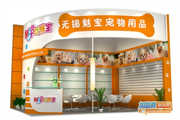 魅宝宠物用品加盟