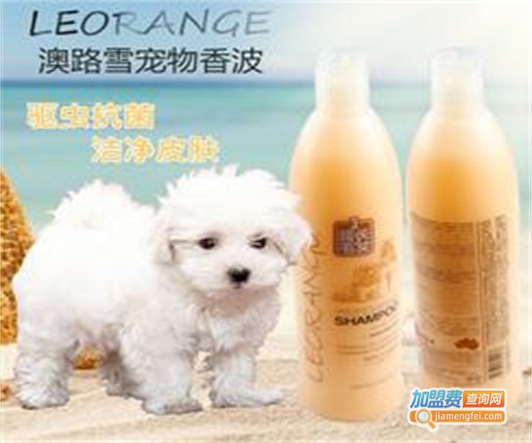 澳路雪宠物用品