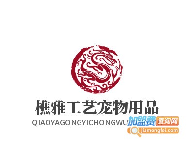 樵雅工艺宠物用品加盟费