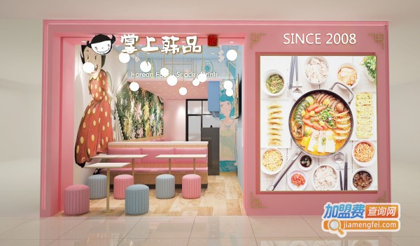 掌上韩品韩餐加盟费