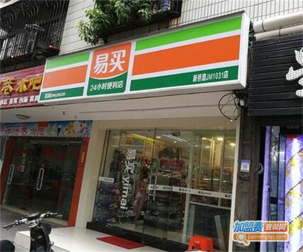 易家便利店加盟费