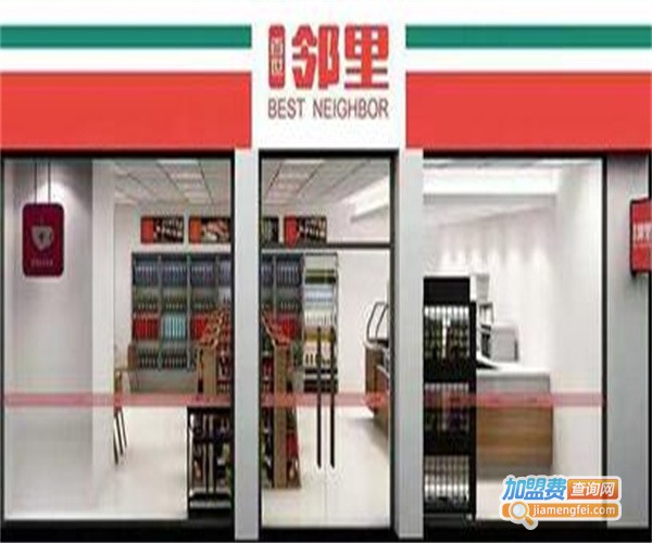 百事邻里便利店加盟费