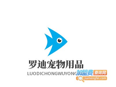 罗迪宠物用品加盟电话