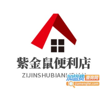 紫金鼠便利店加盟费