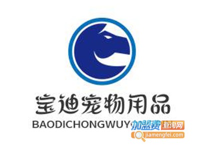 宝迪宠物用品加盟电话