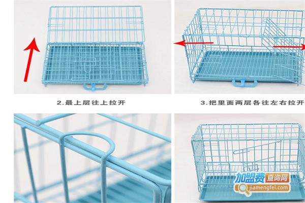 双华宠物用品加盟