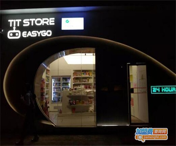 EasyGo未来便利店加盟费