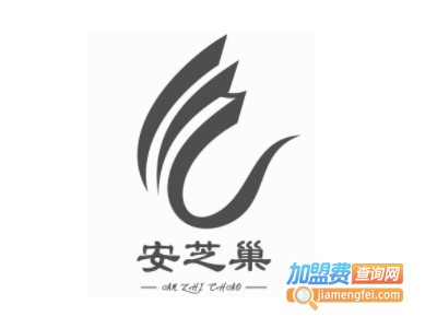 安芝巢美容养生会所加盟费