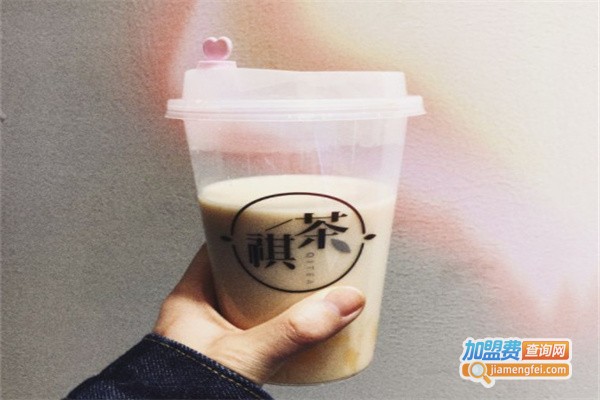 祺茶加盟