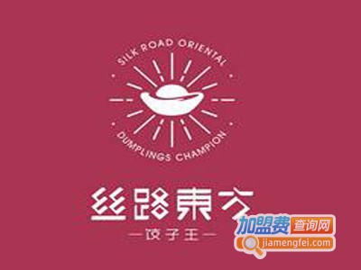 丝路东方虾仁水饺加盟