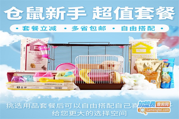 尊宝宠物用品加盟