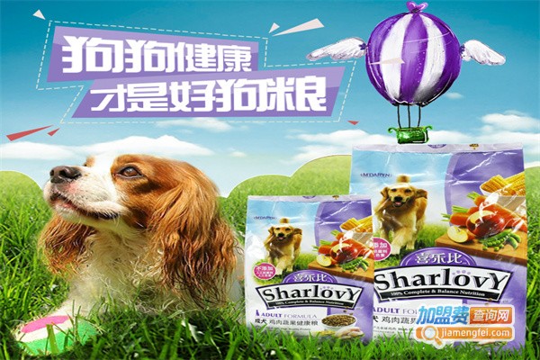 喜乐比宠物用品加盟