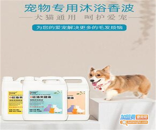 优佳俪宠物用品加盟费