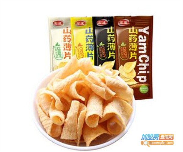 山药零食加盟费