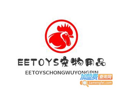 EETOYS宠物用品加盟费