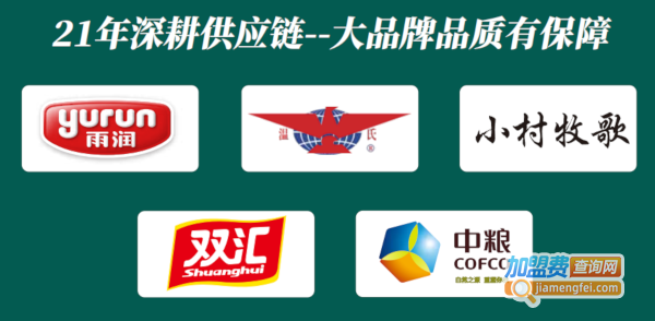 百鸟朝凤港式鸡火锅加盟