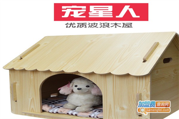 宠星人宠物用品加盟