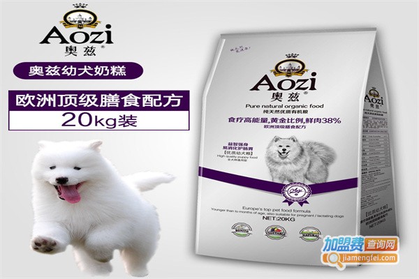 奥兹宠物用品加盟