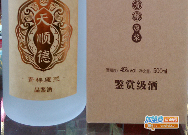 天顺德青稞酒加盟费