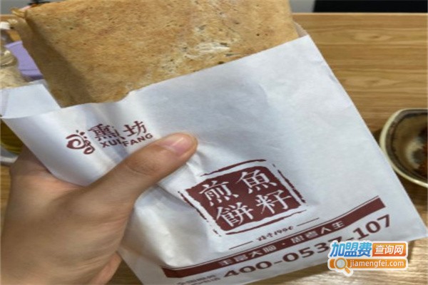 熏鱼坊鱼子煎饼加盟费
