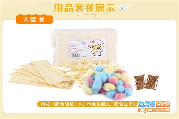 尊宝宠物用品加盟