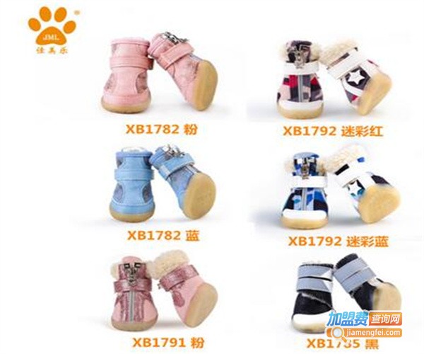 佳美乐宠物用品加盟费