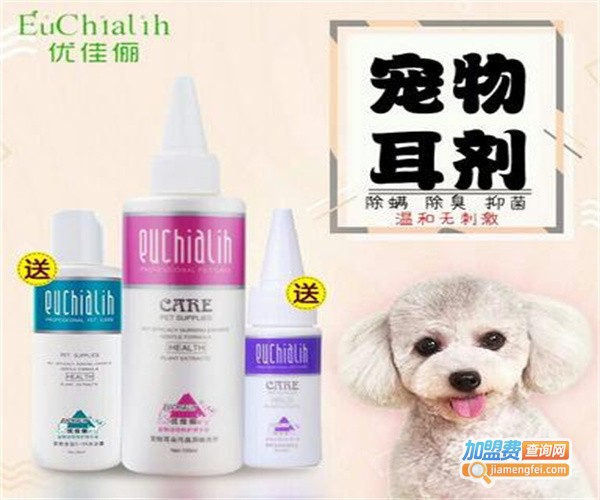 优佳俪宠物用品加盟费