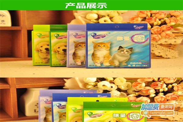 宠博宠物用品加盟