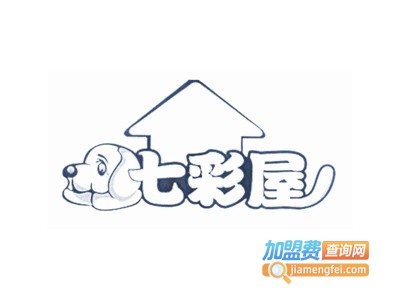 七彩屋宠物用品加盟电话