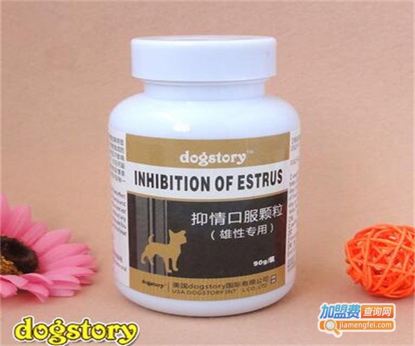 dogstory宠物用品加盟费
