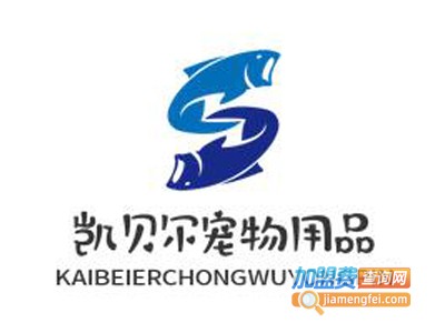 凯贝尔宠物用品加盟电话