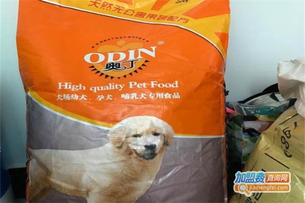 奥丁宠物用品食品加盟