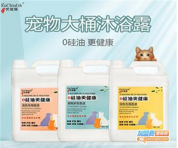优佳俪宠物用品加盟费