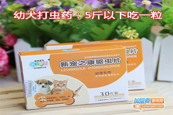 宠康宠物用品加盟