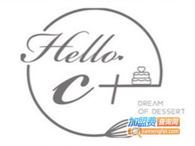 HelloC+甜品蛋糕DIY加盟费