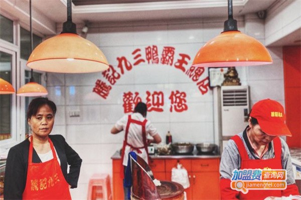 腾记九三鸭霸王加盟