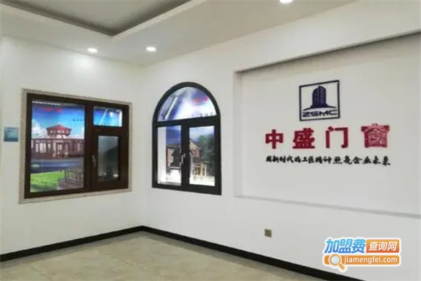 中盛门窗加盟