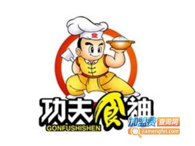 功夫食神黄焖鸡米饭加盟