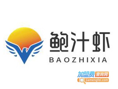 鲍汁虾加盟电话