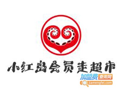 小红岛会员走超市加盟电话
