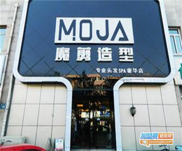 魔剪造型加盟费