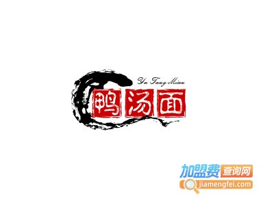 鸭汤面加盟费