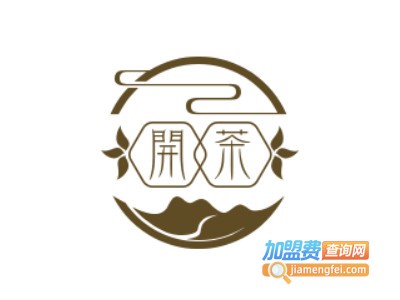 开茶加盟电话