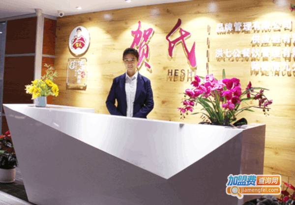 洪七公串串加盟