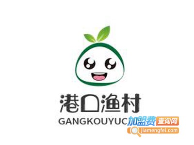 港口渔村加盟电话