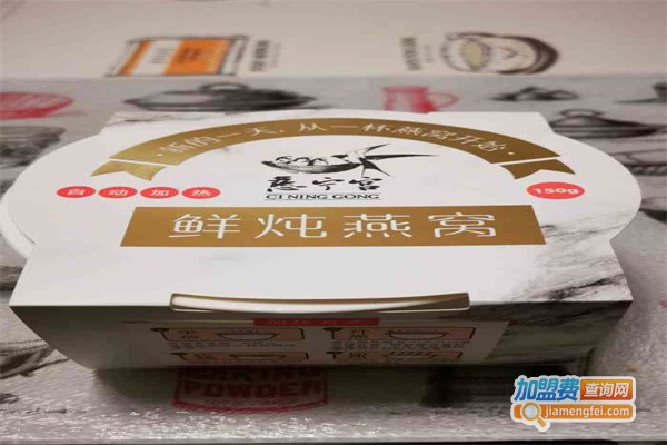 慈宁宫鲜炖燕窝加盟