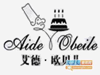 艾德欧贝儿艺术蛋糕加盟费