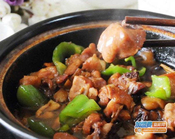 和记黄焖鸡米饭加盟费