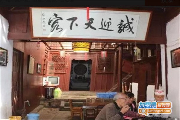 天香食府加盟